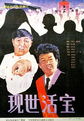 国产精品亚洲一区二区三区正片