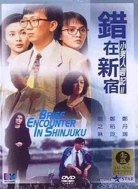 亚洲精品视频观看