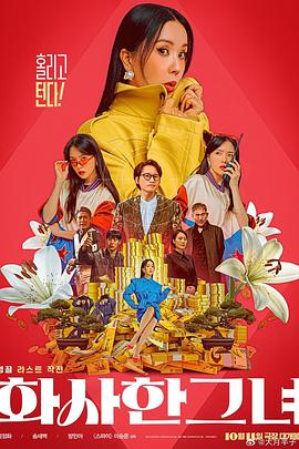 免费国产综合视频在线看
