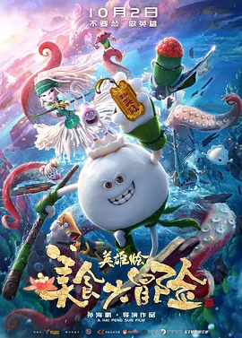 日本一区二区三区四区公司