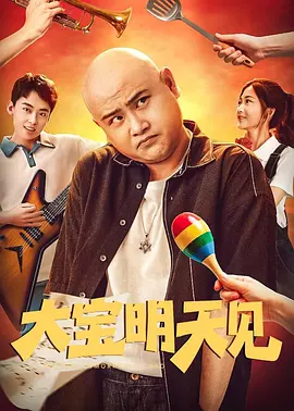 0~100分学霸超严家规要打烂