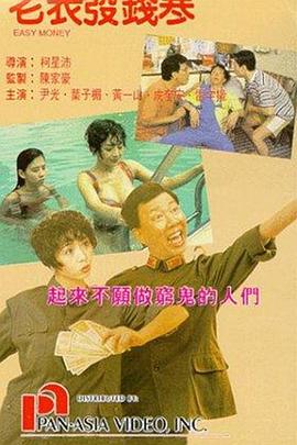 亚洲国产精品久久久久秋霞不卡