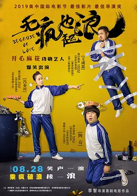 国内露脸夫妇交换精品