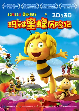 对你我付出全部