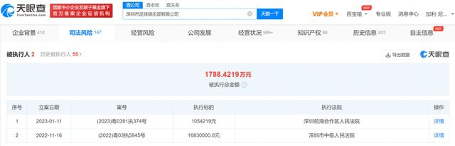 100款不良广告进入窗口