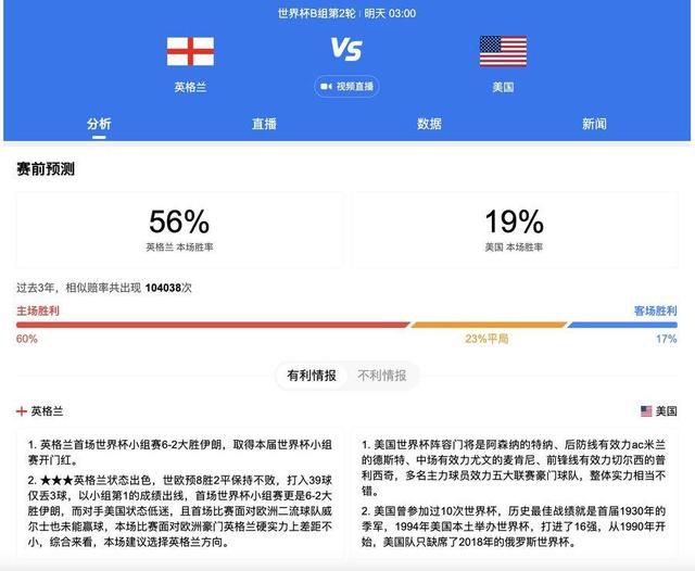 援交视频