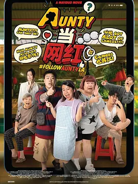 日韩三极片
