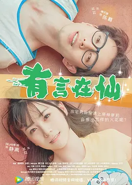 五月婷婷丁香综合网