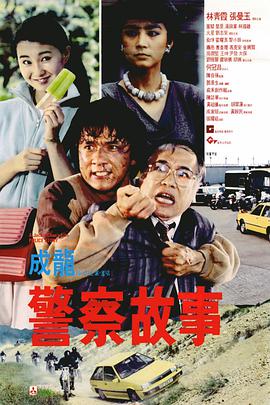 边摸边插