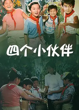 国产igao激情在线观看