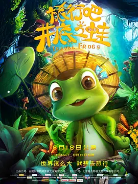 欧洲啪啪