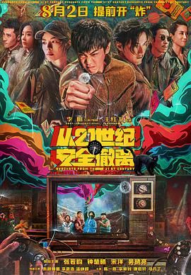 国产蜜桃午夜亚洲精品电影网