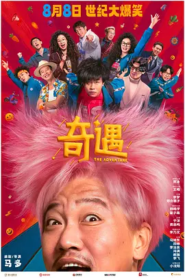 国产色综合一区二区三区