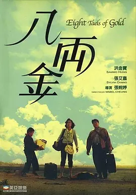 奇米视频在线