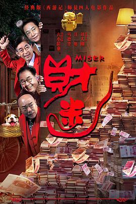 国产成人免费在线观看