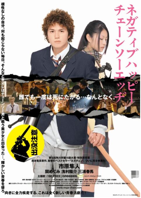 国产一区二区三区水蜜桃综合