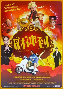 特级黄毛片