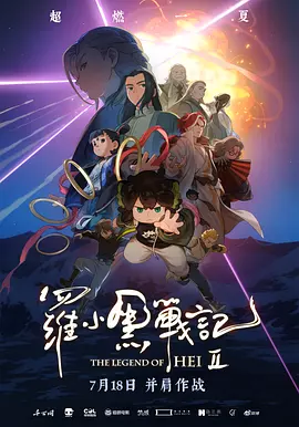 唐嫣离婚