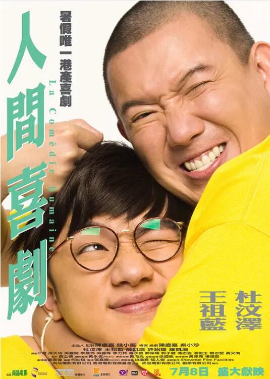 藏在比基尼里的肉