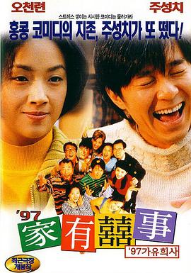 狠狠操夜夜操