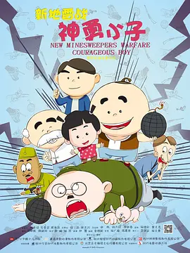 闺蜜的小情人
