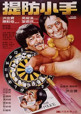 豪丞车河马m型