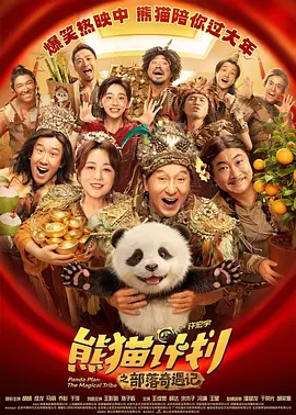中文字幕第6页
