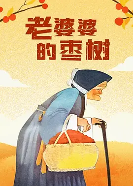 九色蝌蚪在线