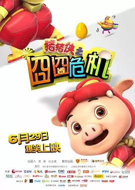 操操操综合网