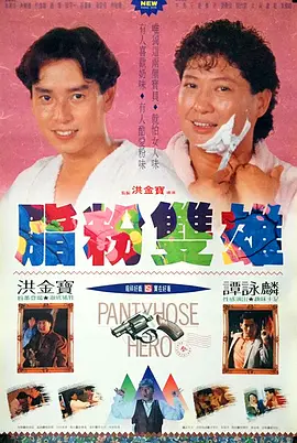 美女被日
