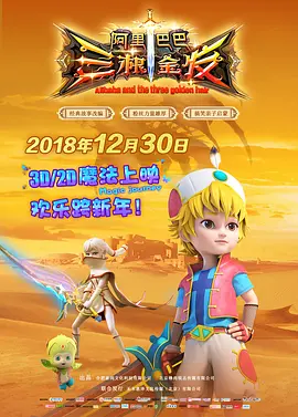 西门庆尼姑版免费观看