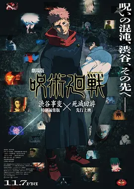 二级片免费