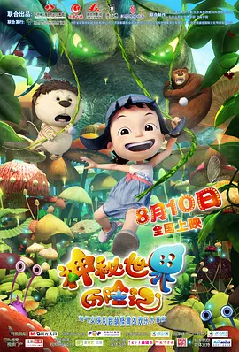 女老师香肠派对
