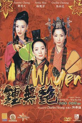 男女插视频
