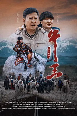 高压监狱完整版在线观看完整免费