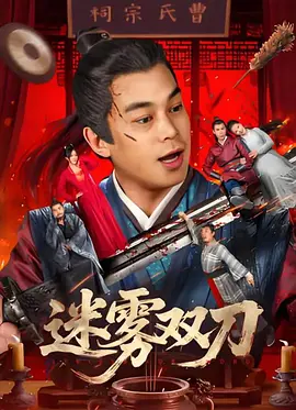精品久久久久久影院免费