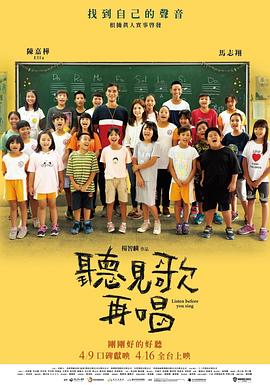 岁月风云国语免费观看完整版