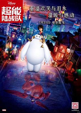 嘿呦一二呦