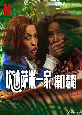 亚洲人成综合