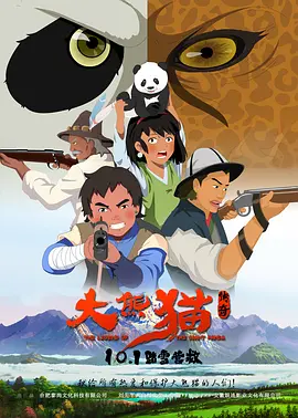 欧美韩国日本不卡