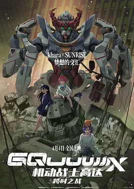亚洲综合色就色手机在线观看
