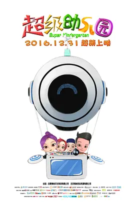 永久免费**