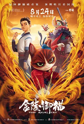 91精品免费在线观看