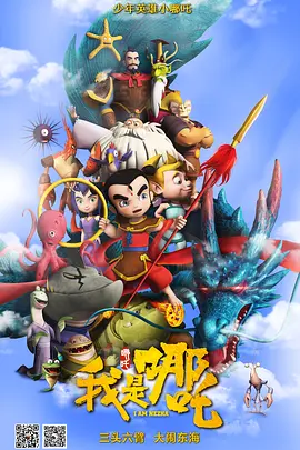 2欧美一区二区三区在线观看视频