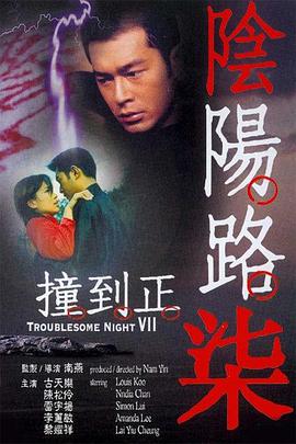 伦理www..com