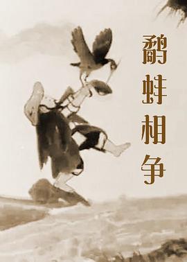 抖臀舞