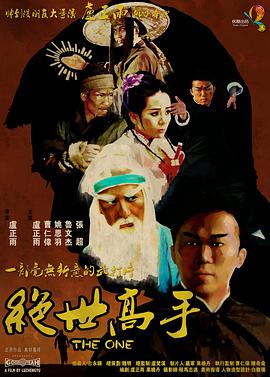 《那年那兔那些事》