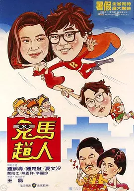 不可以在爱了
