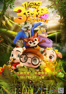 日韩欧美伊人久久大香线蕉