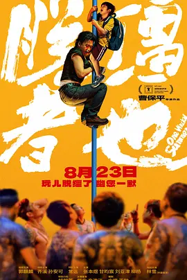 亚欧精品在线观看